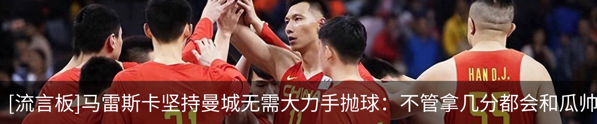 热点资讯